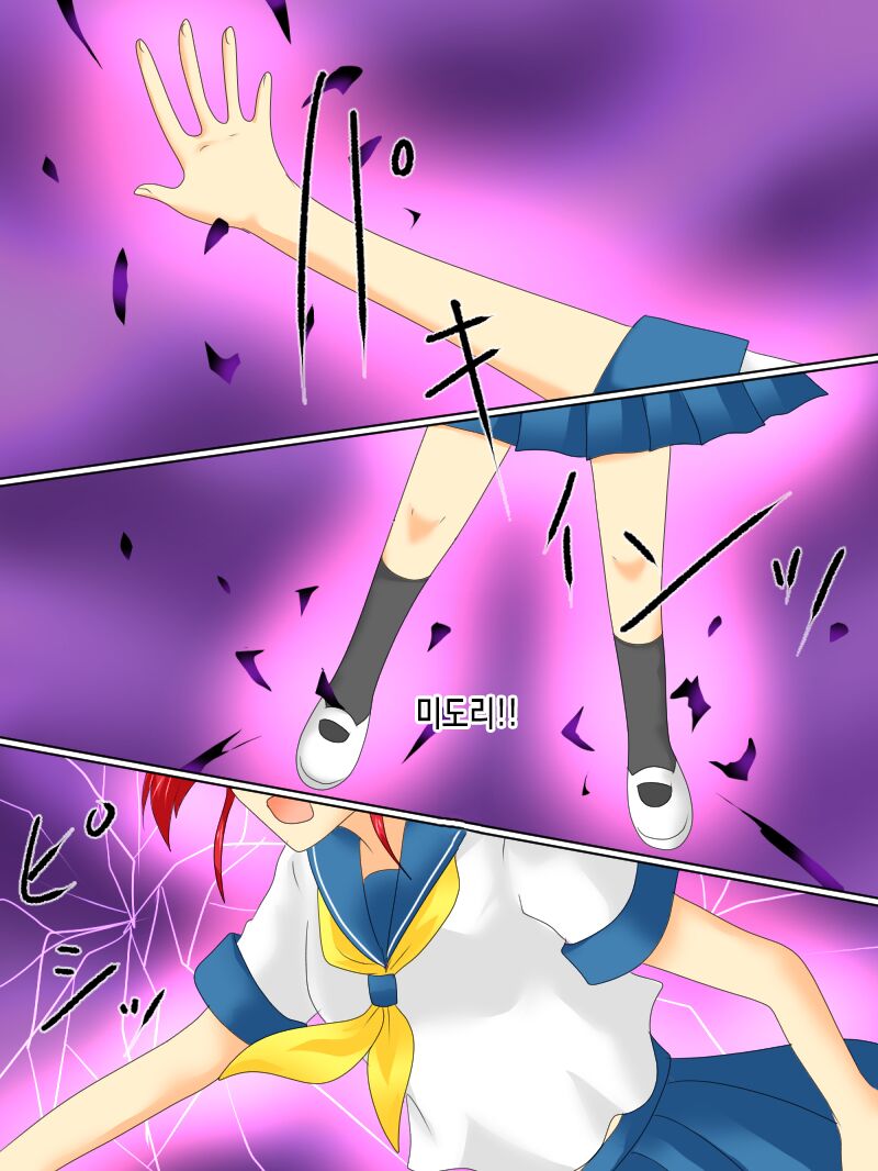 Henshin Heroine ga Aku ni Ochita Hi 4 | 변신 히로인이 타락한 날 page 11 full
