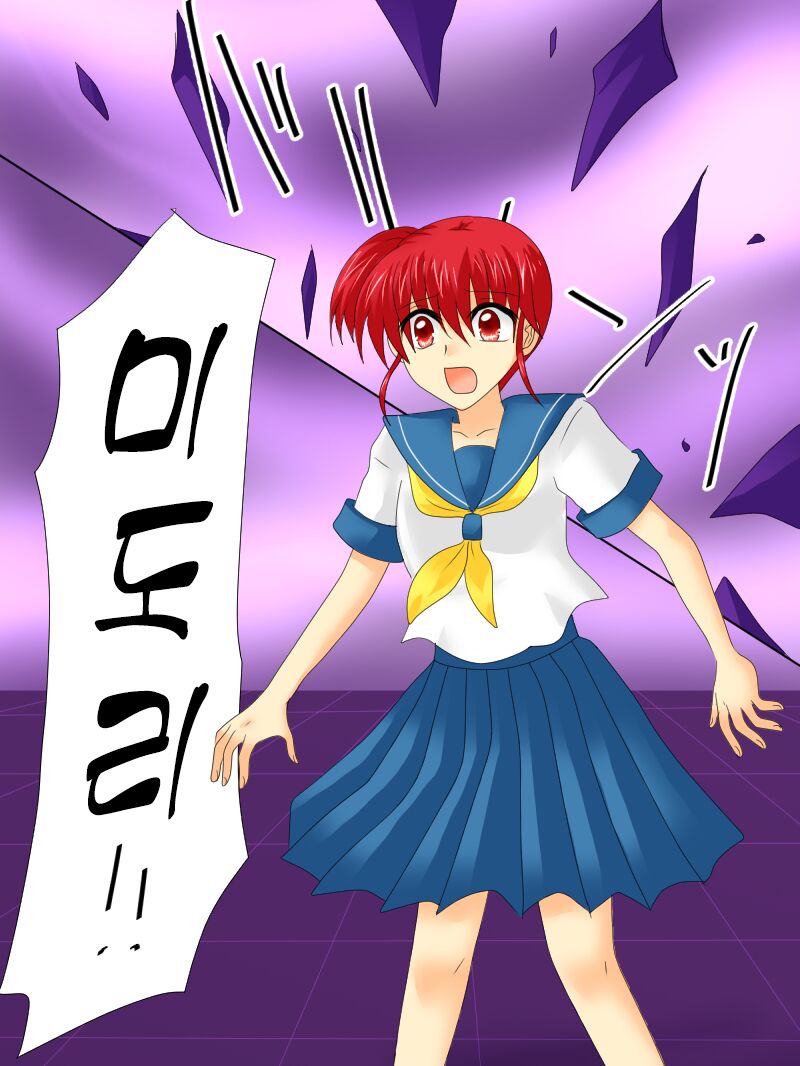 Henshin Heroine ga Aku ni Ochita Hi 4 | 변신 히로인이 타락한 날 page 12 full