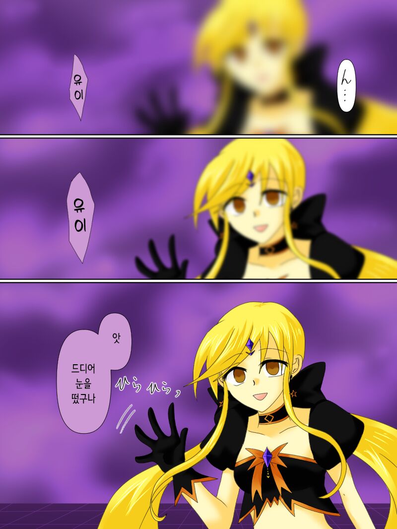 Henshin Heroine ga Aku ni Ochita Hi 4 | 변신 히로인이 타락한 날 page 3 full