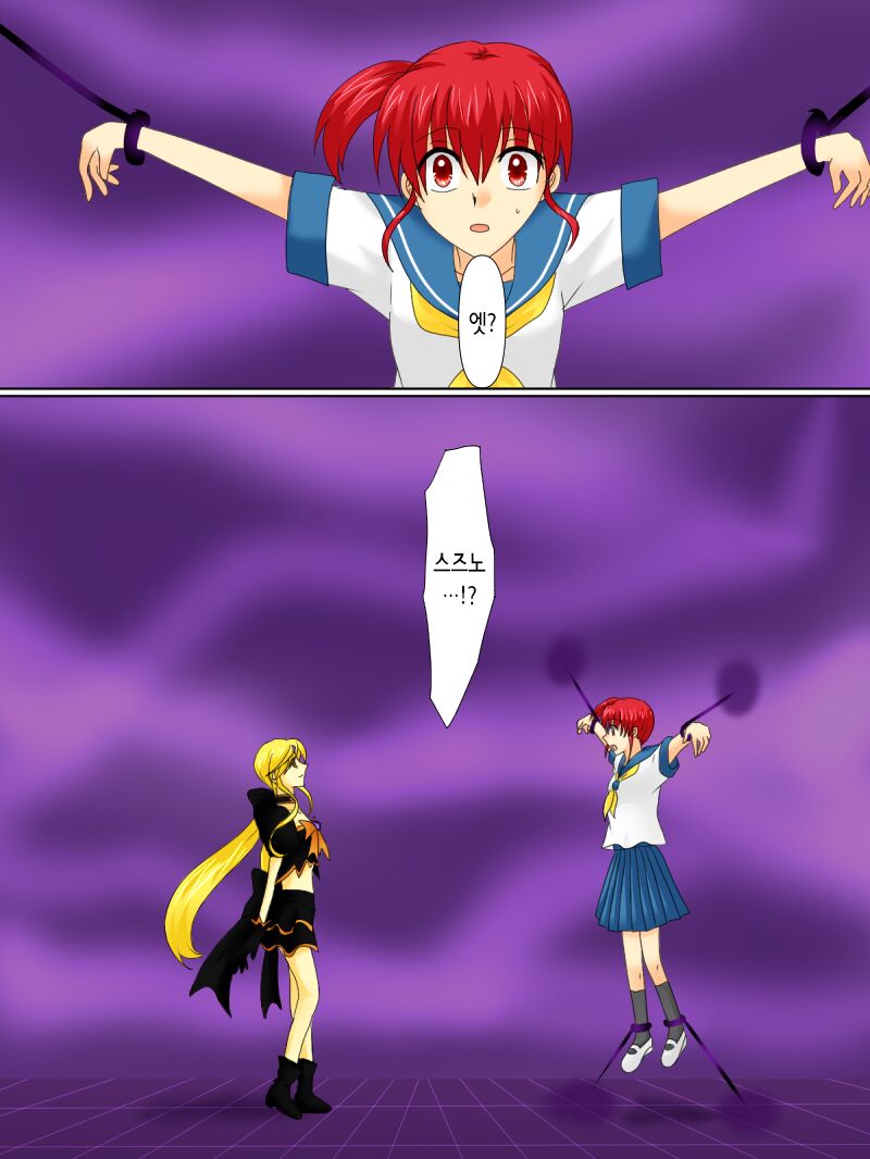Henshin Heroine ga Aku ni Ochita Hi 4 | 변신 히로인이 타락한 날 page 4 full