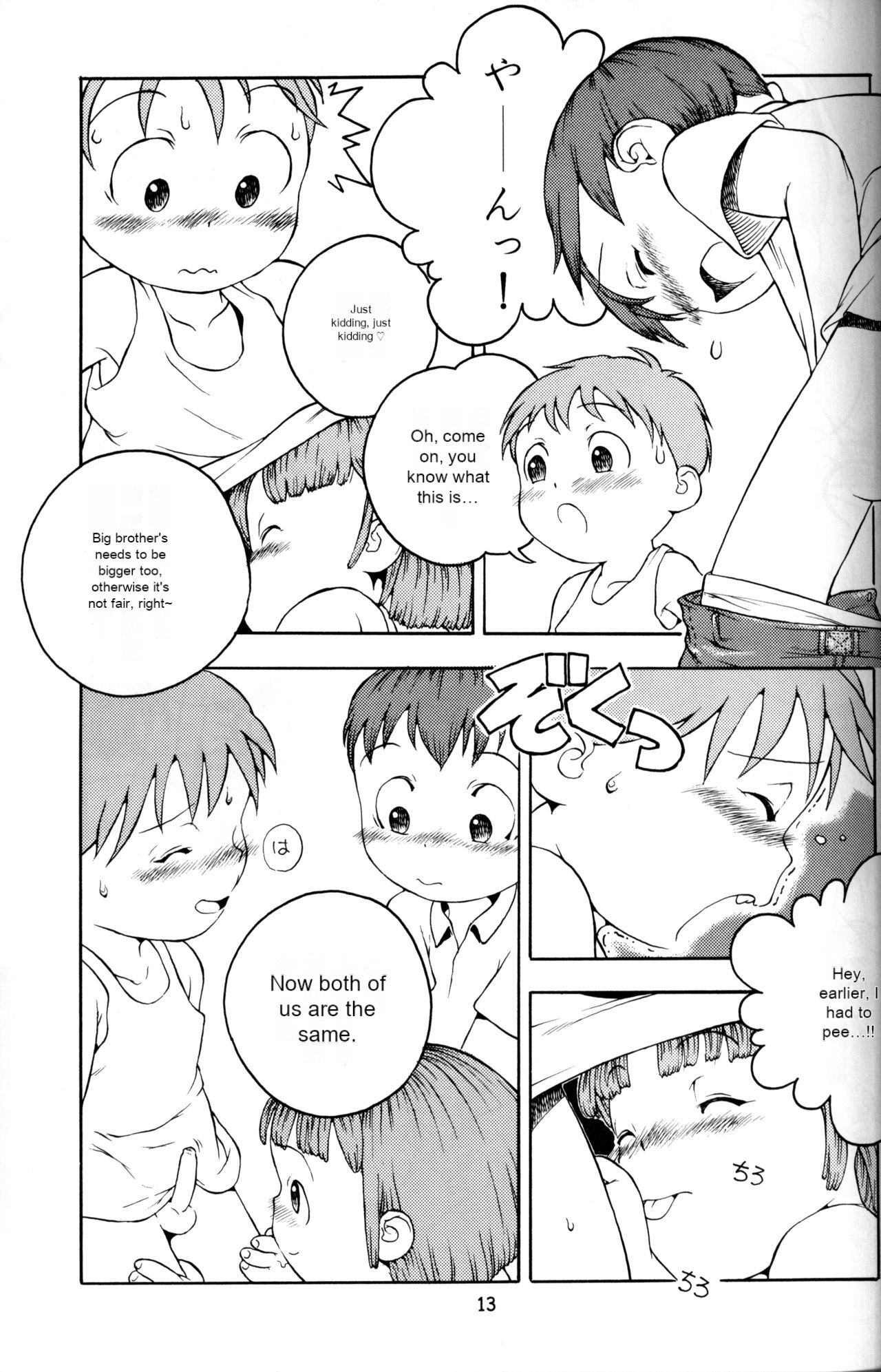 MP Machine Translation page 12 full