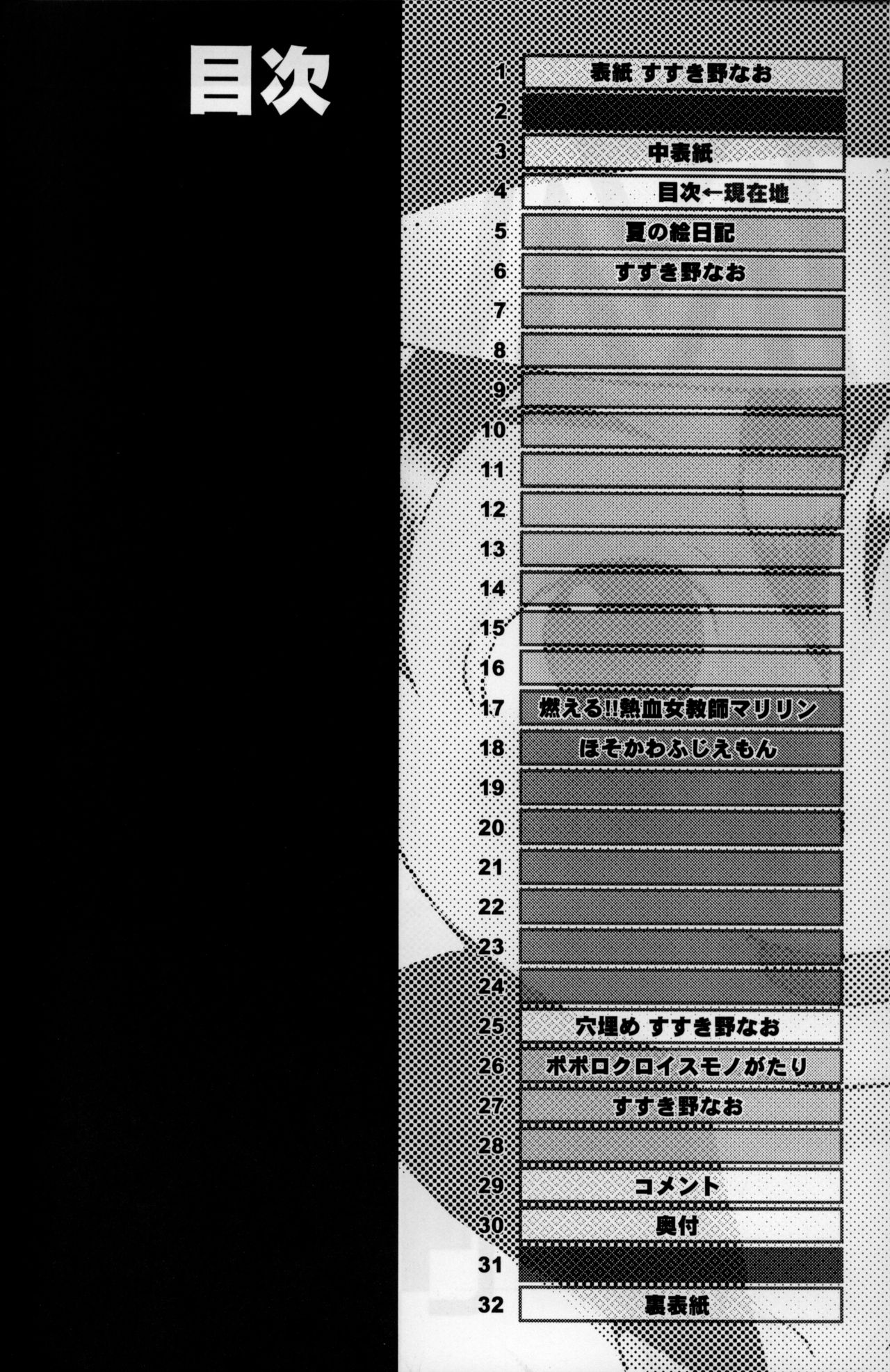 MP Machine Translation page 3 full