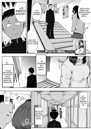 [Emine Kendama]  Private Teacher | Una profesora privada (COMIC MILF 2022-12 Vol.69) [Spanish] [Digital] cover