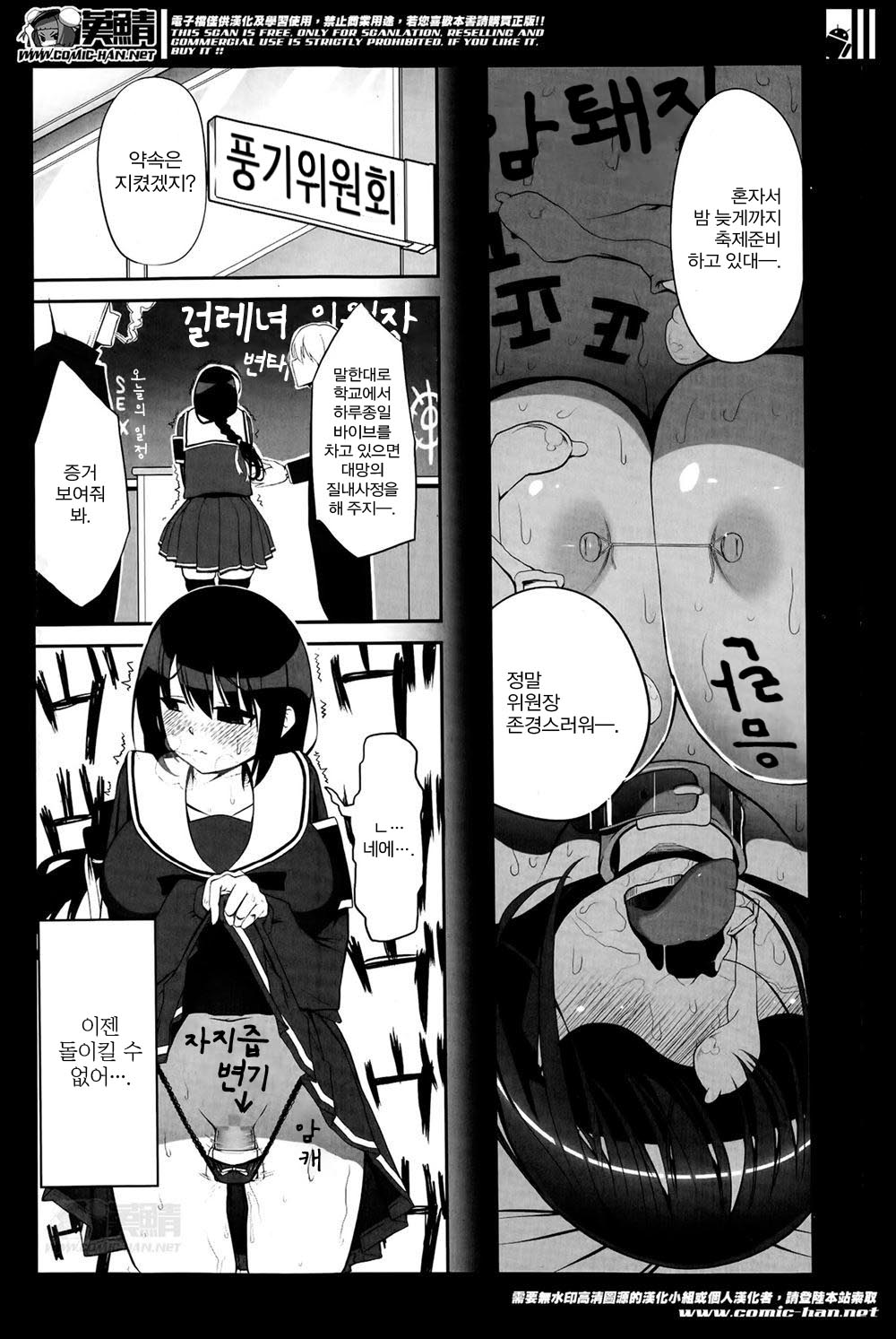 Hybrid Standard page 12 full