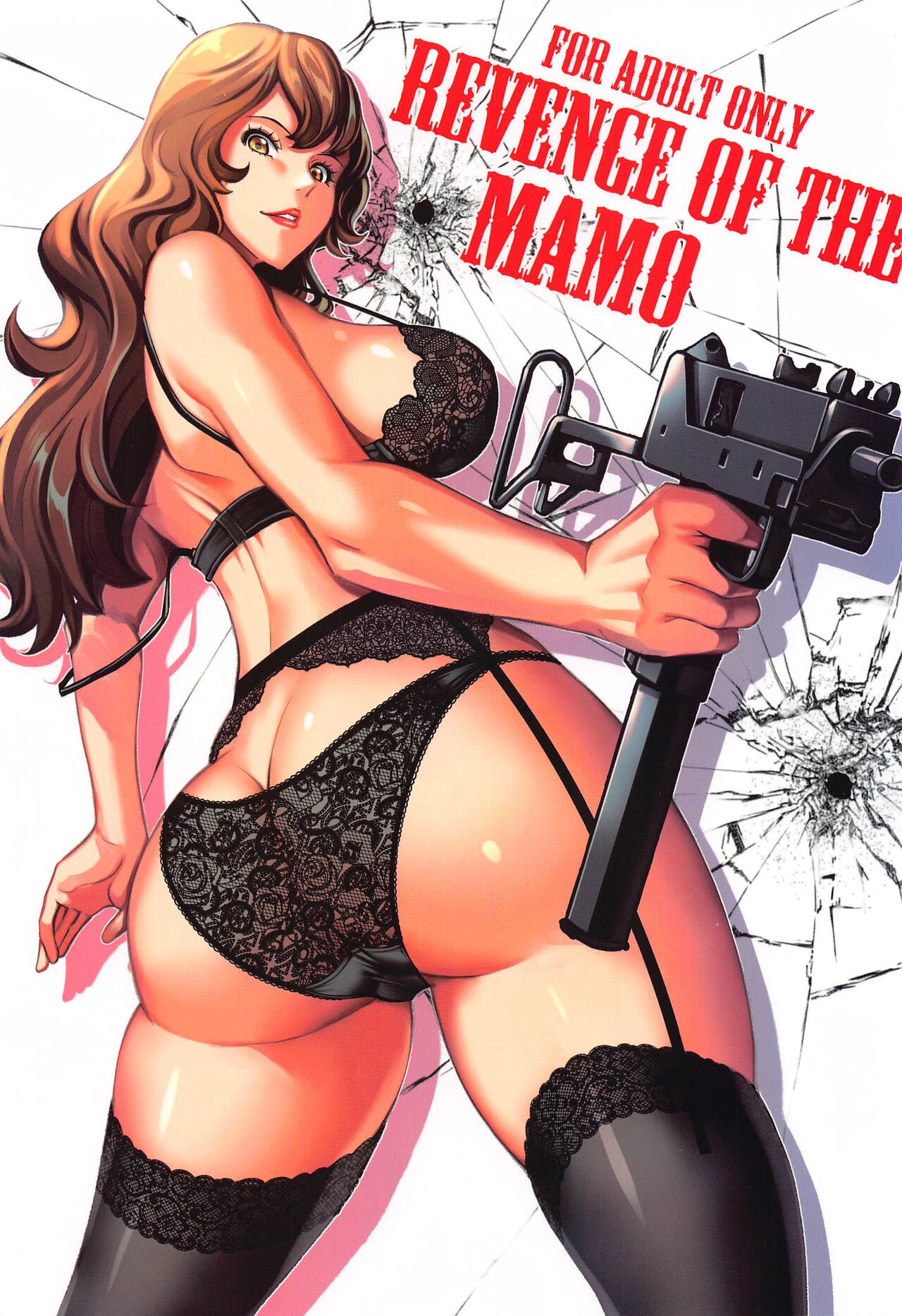 Mamo no Fukushuu - REVENGE OF THE MAMO page 1 full