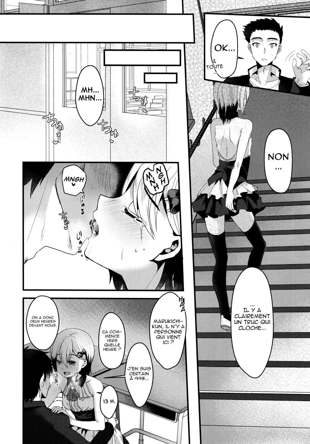 Mesu Ochi Level Lv.3 page 7 full