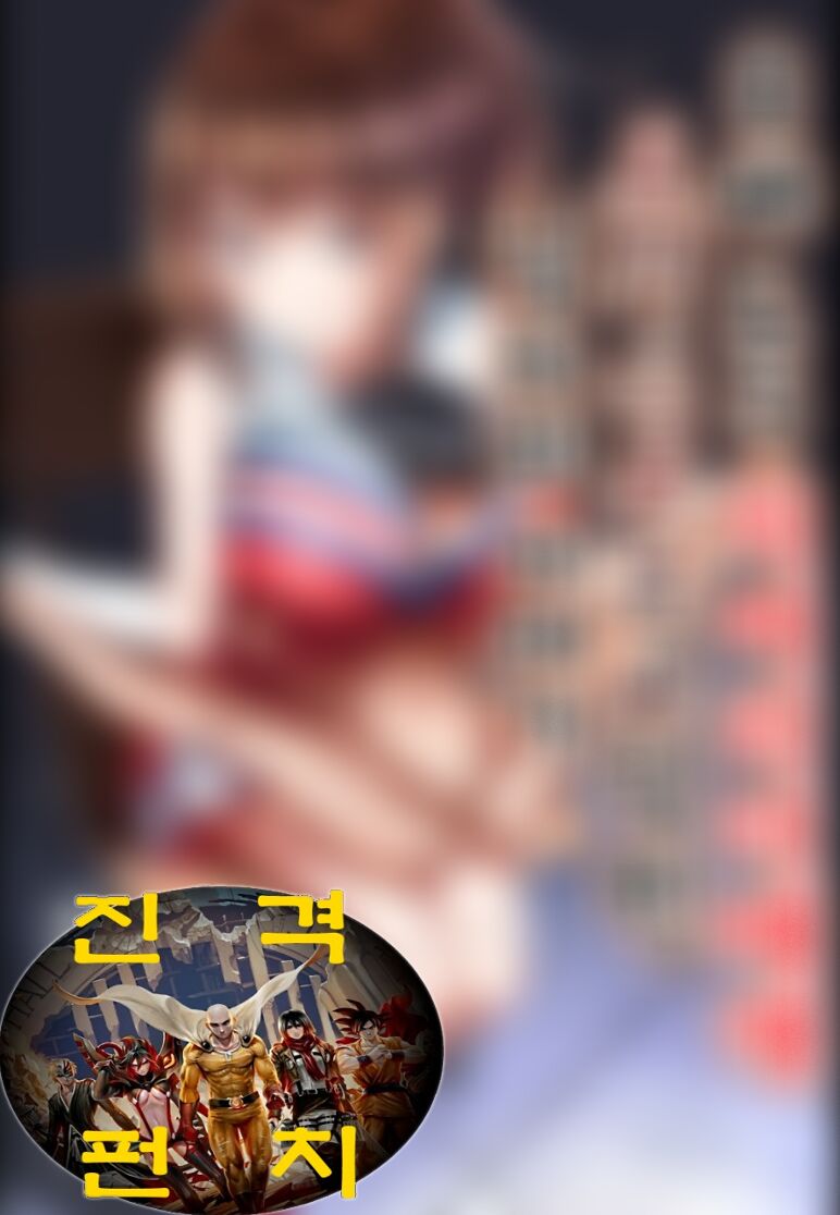 Kouhai Do-S Cheerleader ni Do-M Choukyou sareta Otoko no Hanashi. | 후배 도S 치어리더에게 도M 조교당한 남자의 이야기 page 2 full