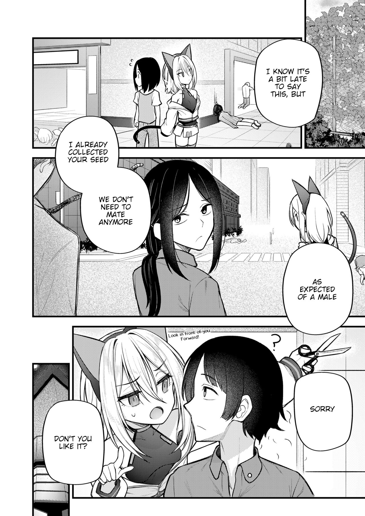 Sei o Ayumu Monotachi | Those who Walk Through Life page 12 full