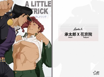 [Little A] A Little Trick (JoJo's Bizarre Adventure) [Digital] cover