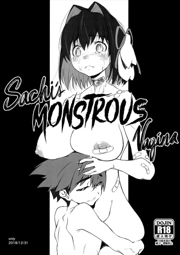 (C95) [Studio N.Ball (Haritama Hiroki)] Ano Hito no Chitsu ni wa Boku o Retai | Sachi's Monstrous Vagina (Ano Hito no I ni wa Boku ga Tarinai) [English] [head empty] cover
