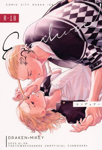 (Tokyo Revive 12) [SHELTER (yk.)]  Endure. (Tokyo Revengers) cover