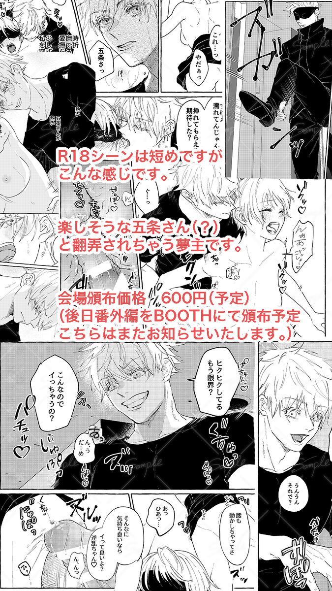 Minasoko de aishi agunete iru page 12 full