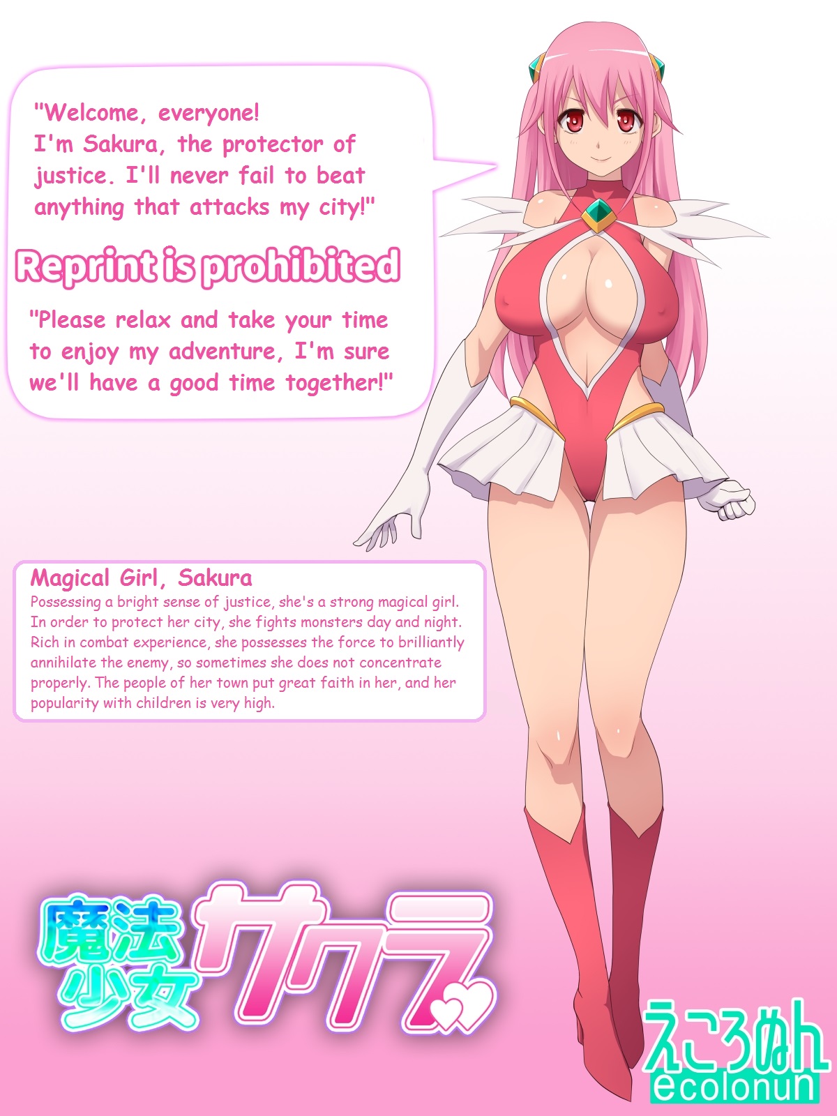Magical Girl Sakura page 2 full