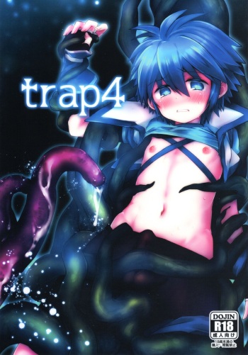 (ShotaFes14) [Kagayaku Hoshizuna (Miyu)] trap 4 (Tartaros: Rebirth) cover