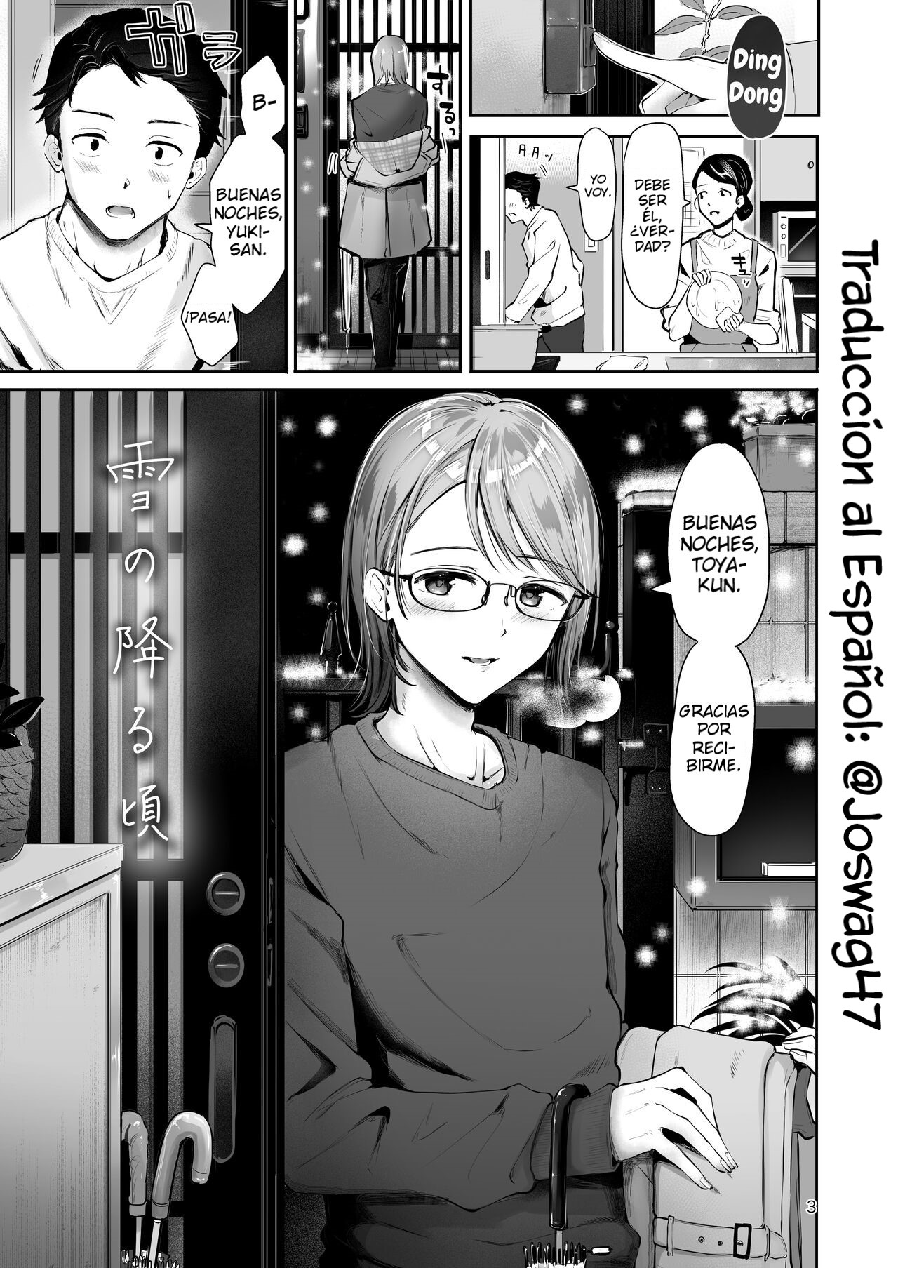 Yuki no Furu Koro page 1 full