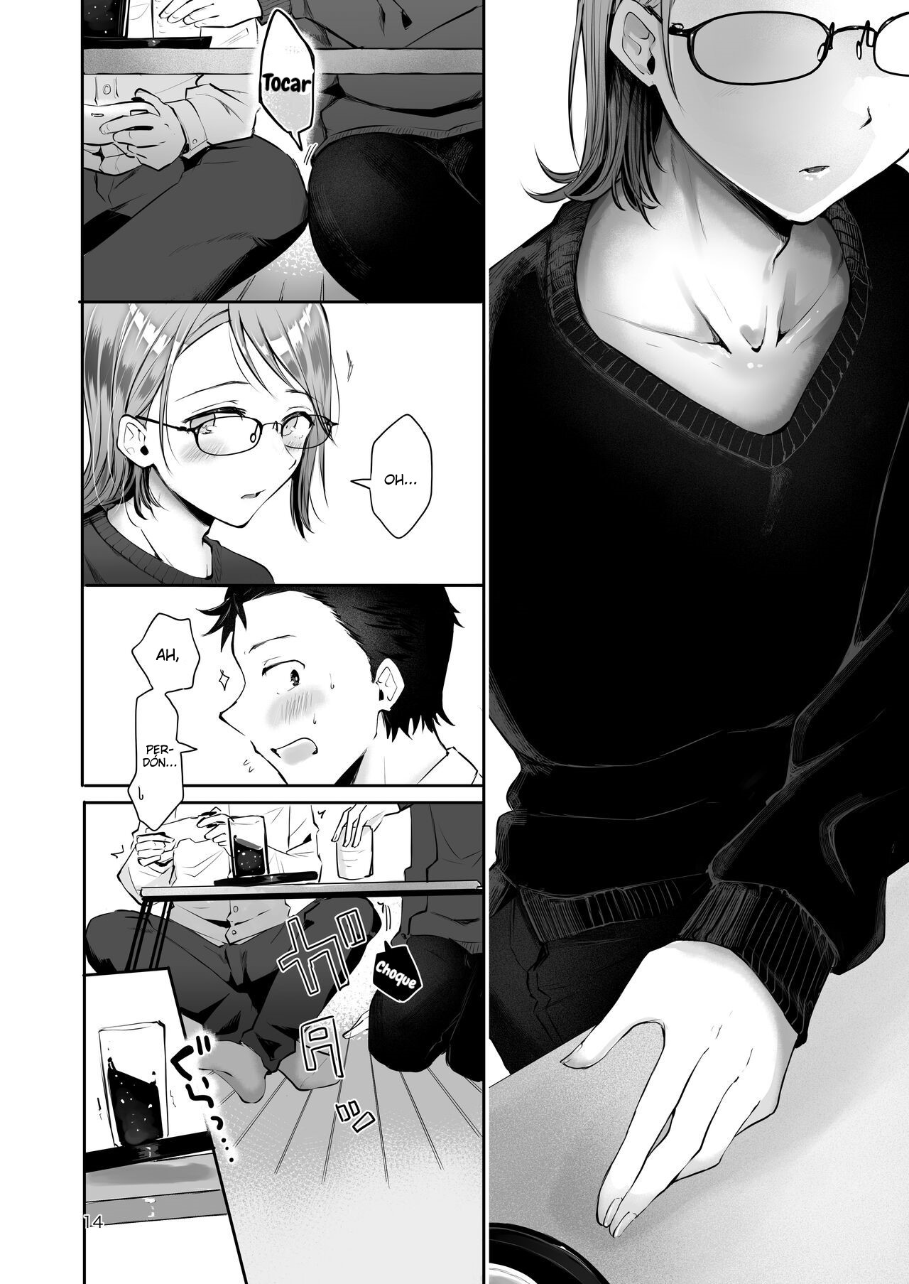 Yuki no Furu Koro page 12 full