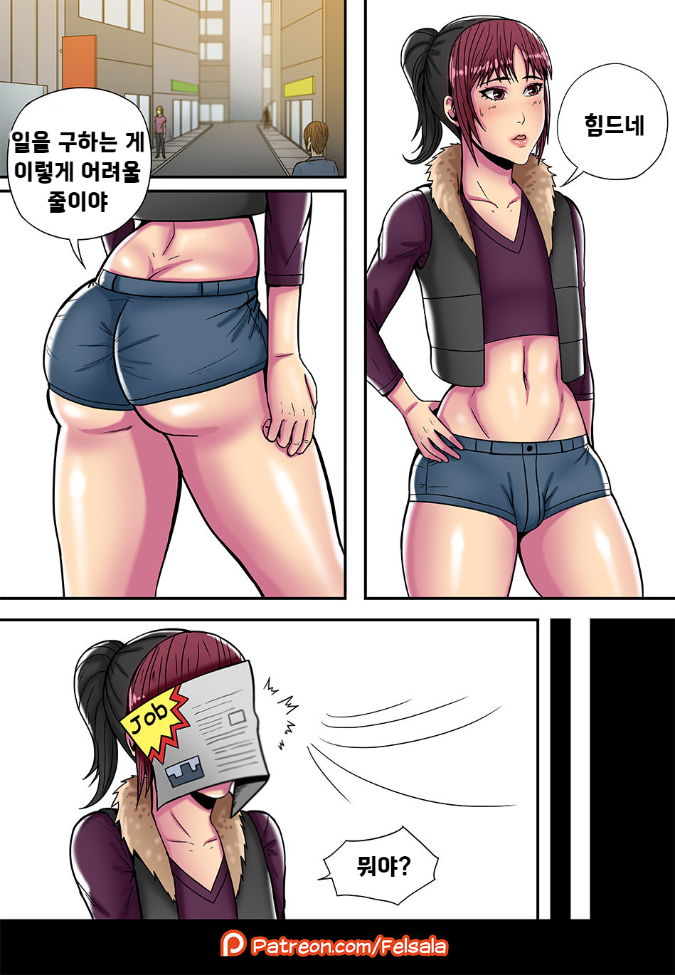 구직중 page 4 full
