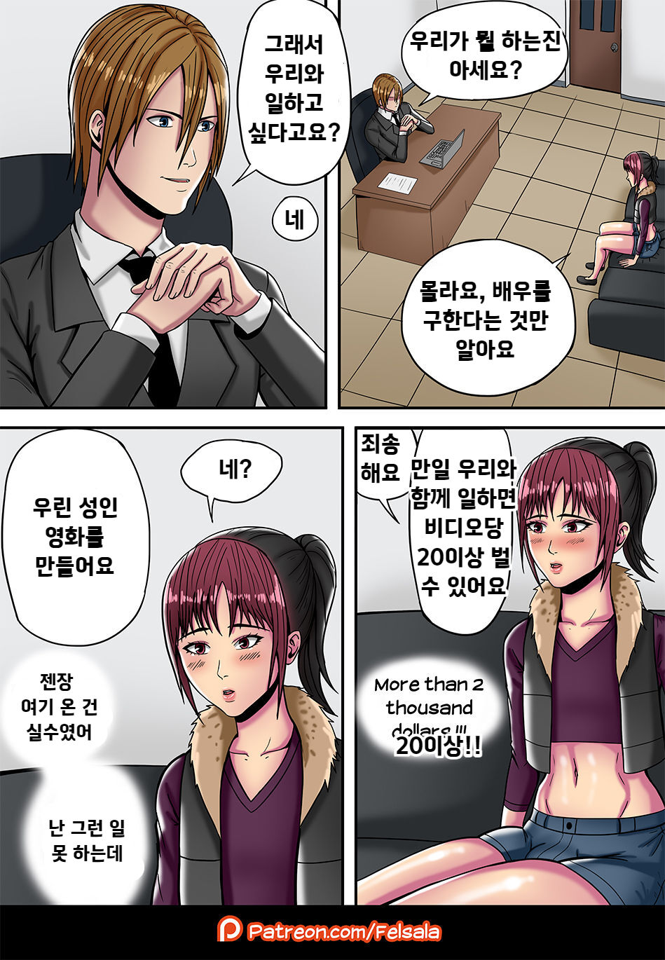 구직중 page 5 full