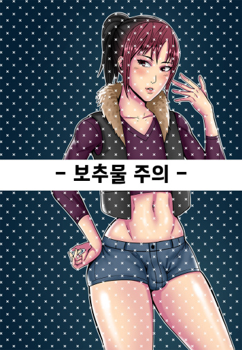 [Felsala]구직중 cover
