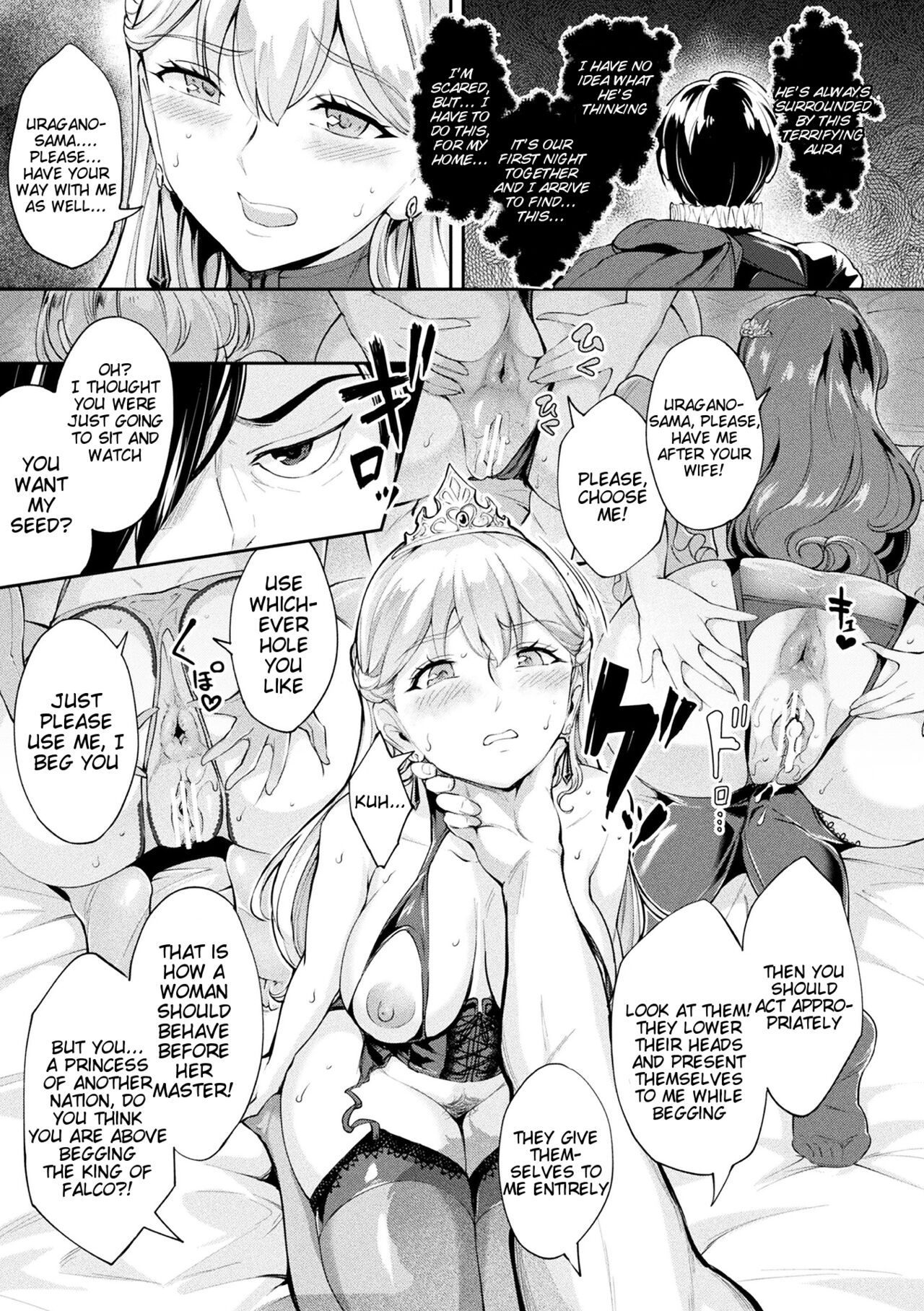 Turning the Princess of the Enemy Kingdom into an Anal Fuck Toy page 3 full