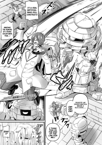 [Garoudo] Iseki Mamori no Golem-san | The Ruins' Protector Golem (Towako 15) [English] {Mistvern + Bigk40k} [Digital] cover