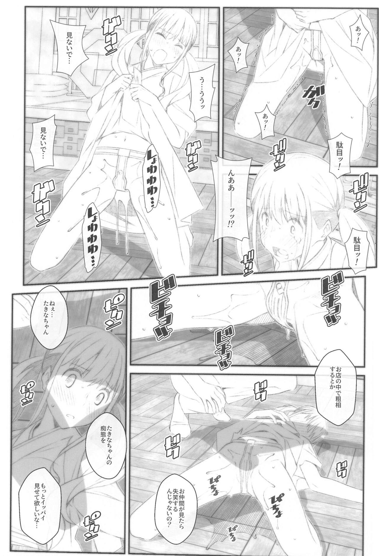 TYPE-68b page 11 full