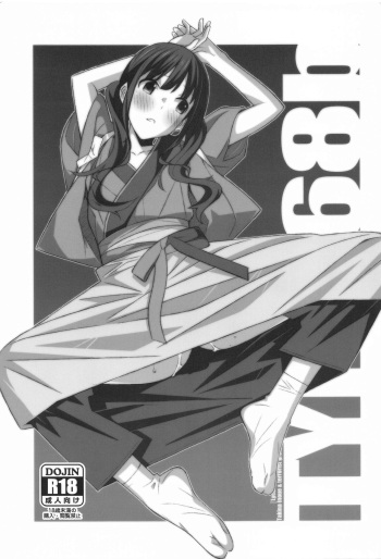 [TYPE-57 (Frunbell)] TYPE-68b  (Lycoris Recoil) cover