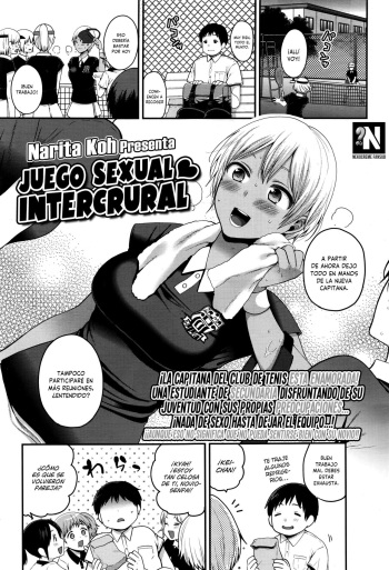 [Narita Koh] Sumata In ♥ PlayJ | Juego Sexual ♥ Intercrural (COMIC Koh 2017-01) [Spanish] [NekoCreme] cover