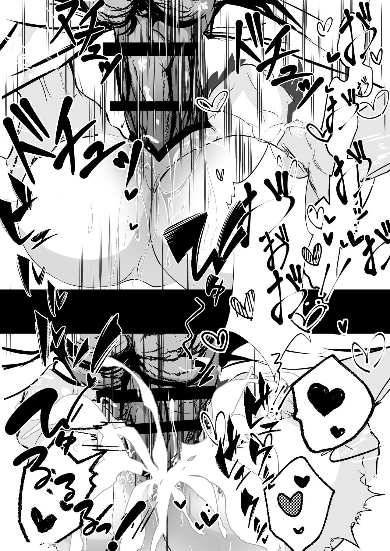 Koko de Inaba Tewi-chan ni Mondai desu page 3 full