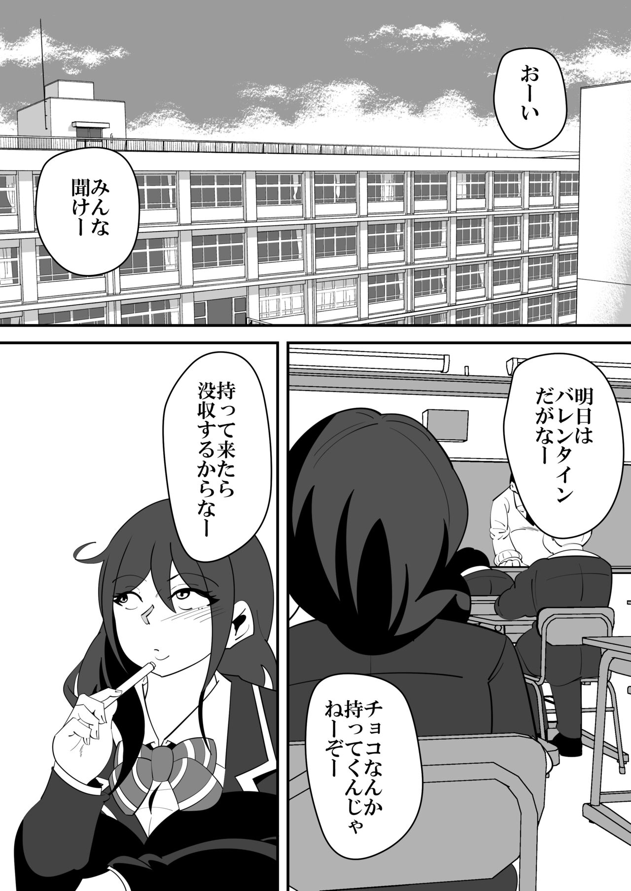 Barentain NTR page 2 full