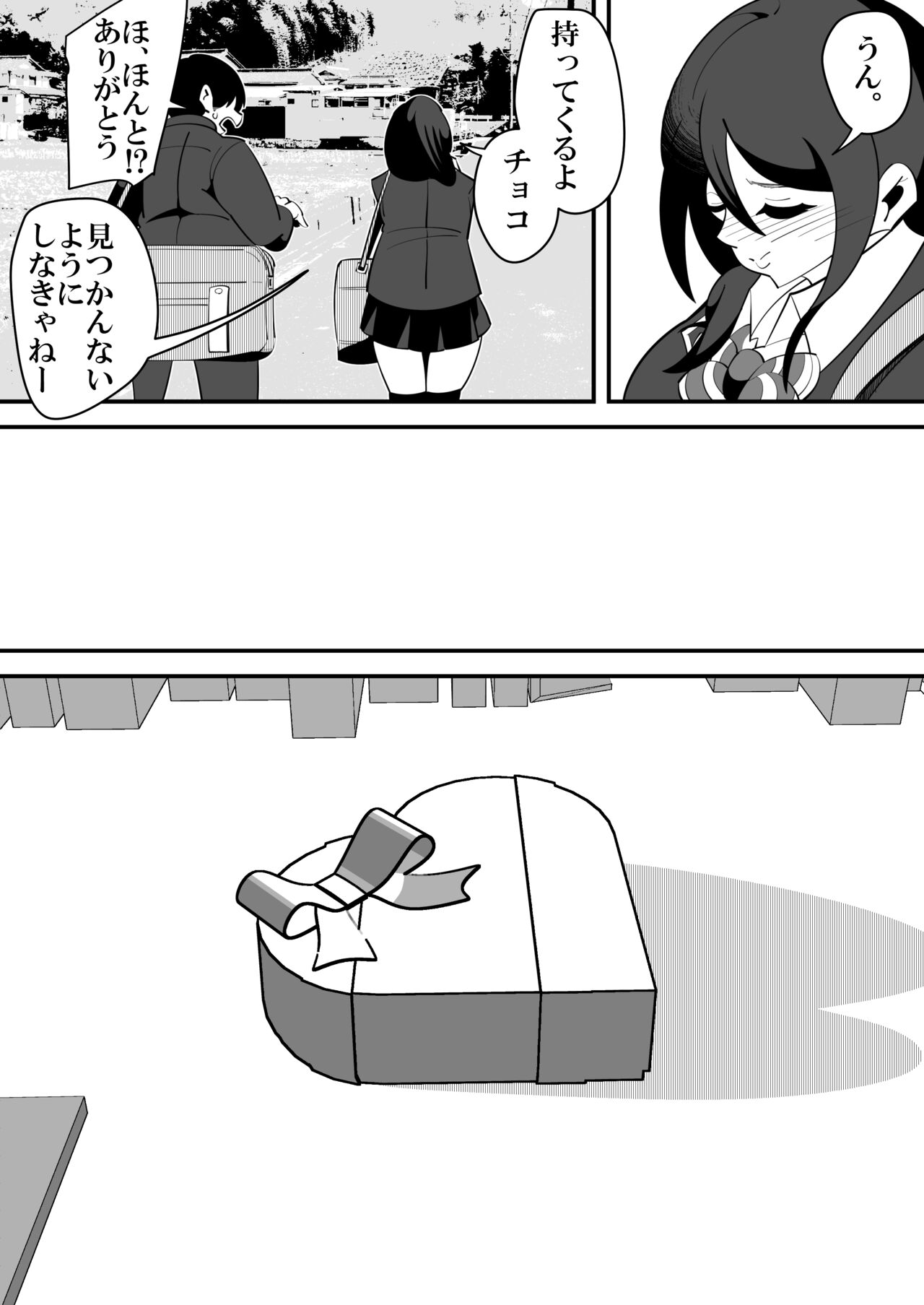 Barentain NTR page 4 full
