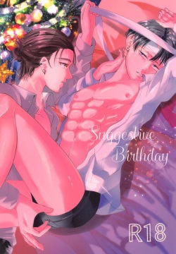 Suggestive Birthday