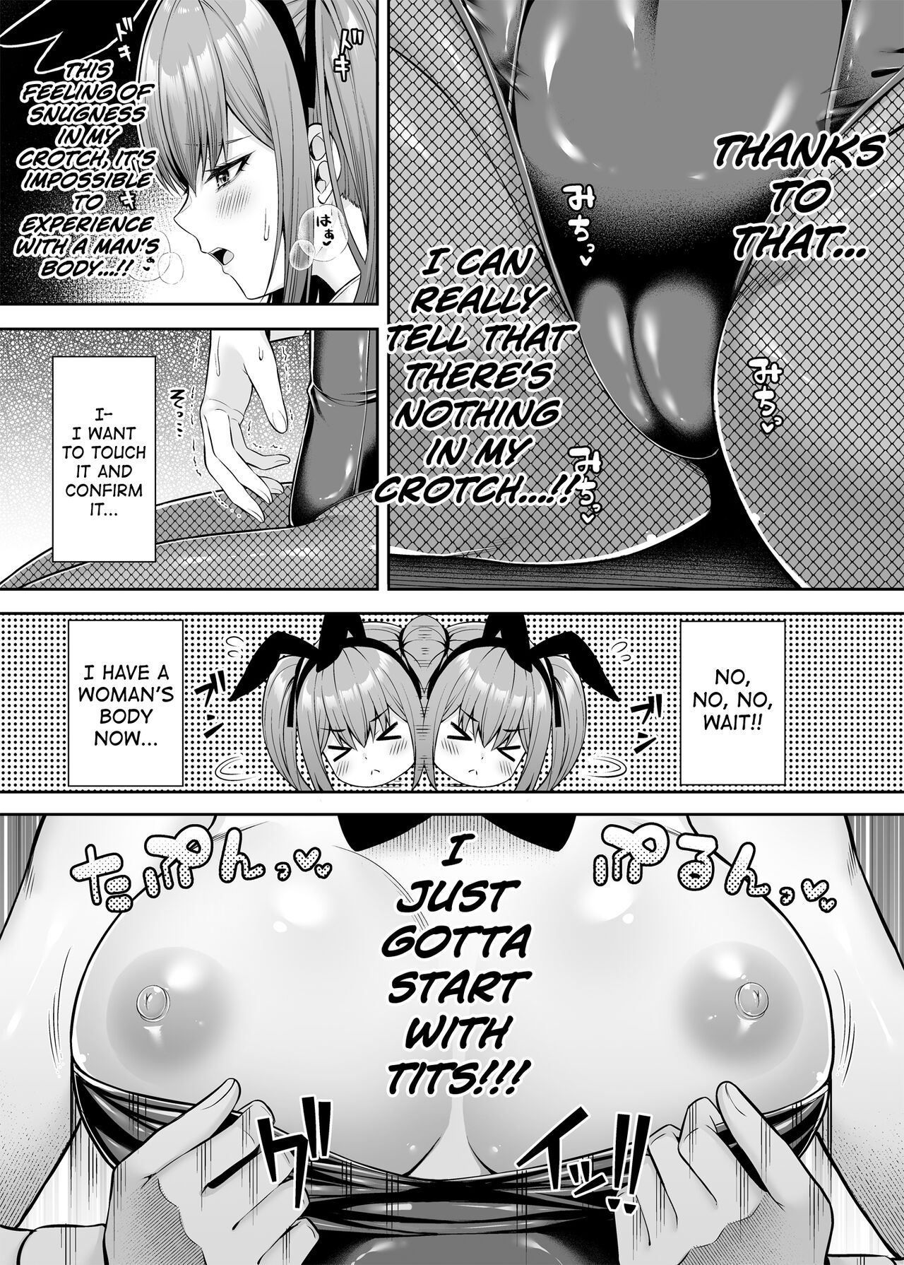 Watashi no Karada, Okashi Shimasu. Bunnygirl Hen ｜ Rent My Body 4 Bunny Girl Edition page 12 full