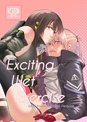 [Reda] Exciting Wet Exercise (Girls' Frontline) [Korean] cover