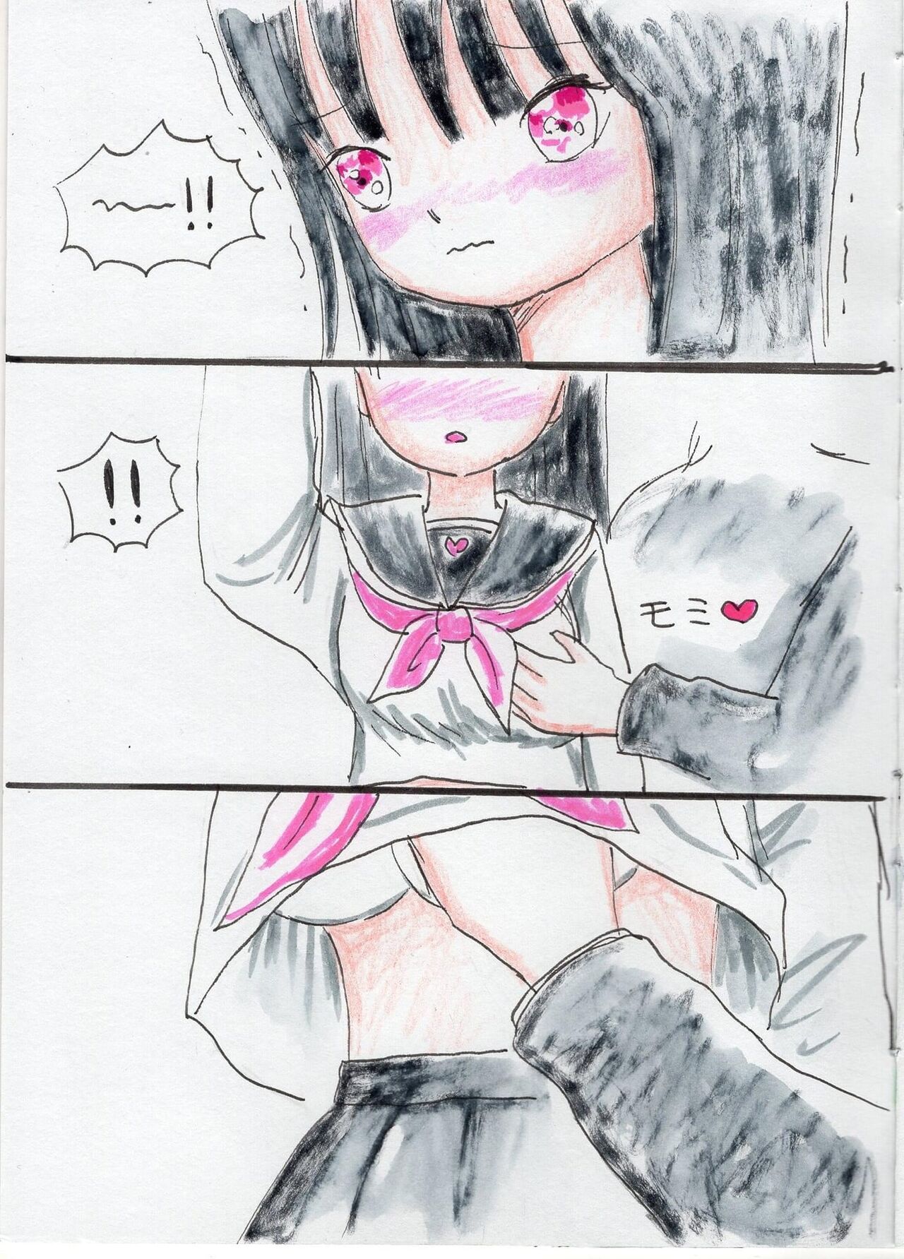 5-nin no Ecchi na Ouji-sama page 6 full