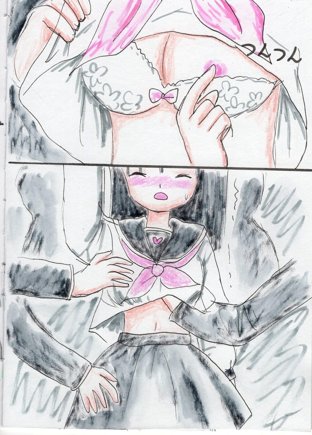 5-nin no Ecchi na Ouji-sama page 7 full