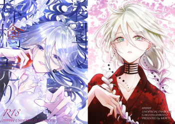 [mercy (J0h)] Rakuen no Ringo Uri (PPPPPP) [Sample] cover