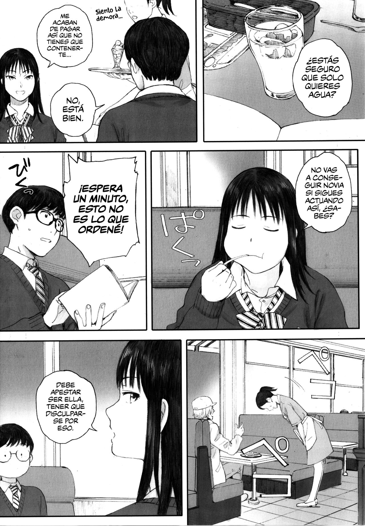 Gunjo Gunzo page 12 full