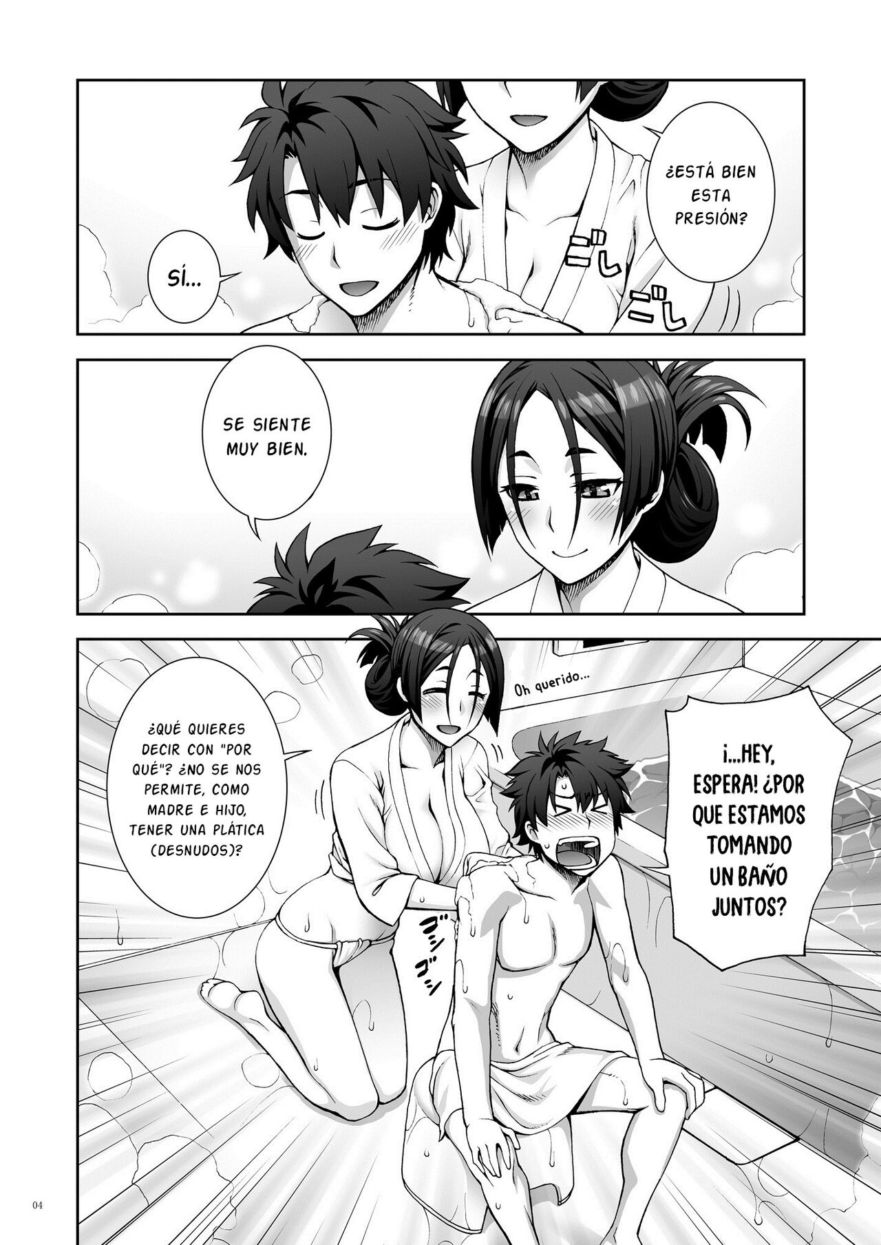 Okaa-san to Ofuro page 3 full