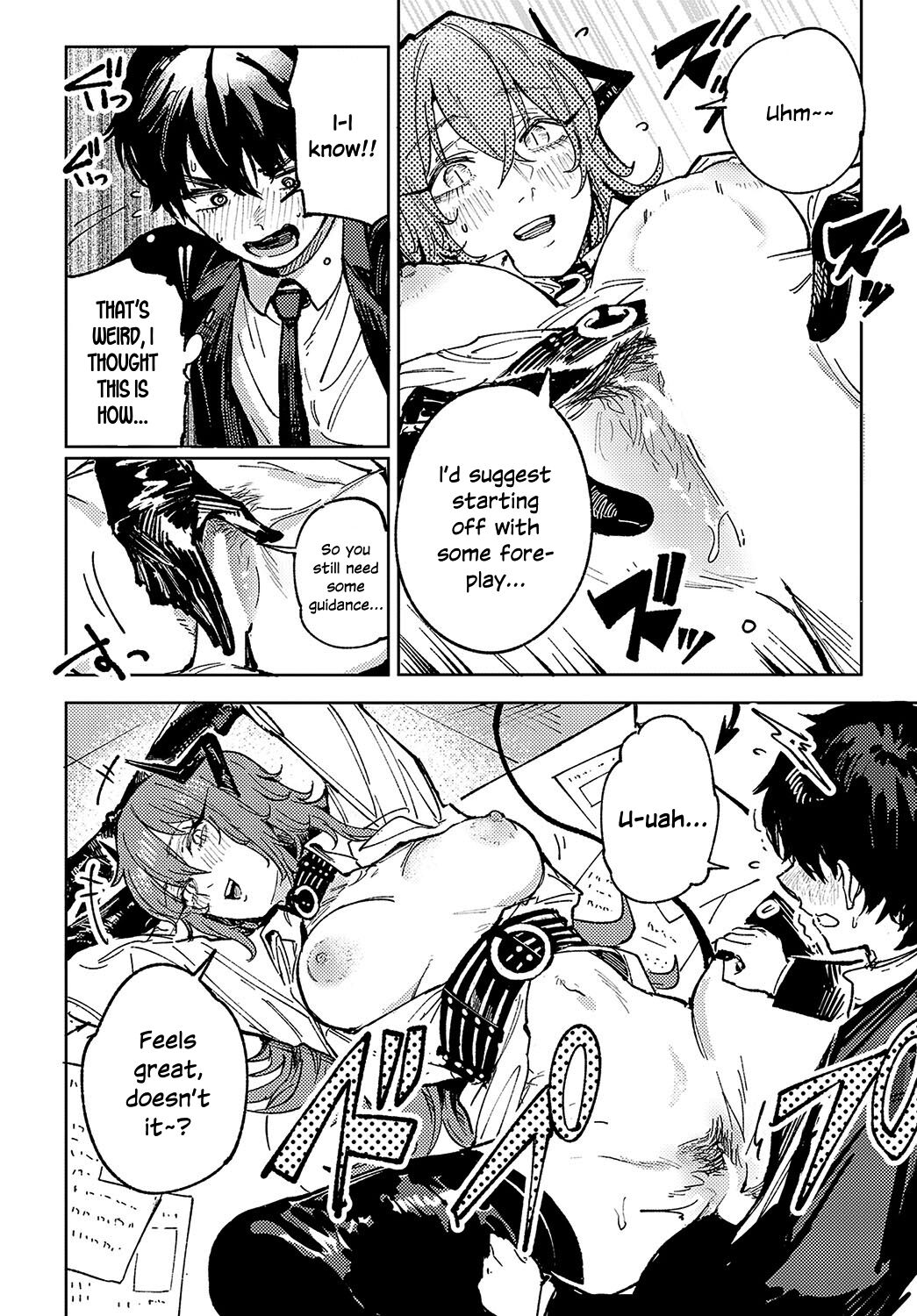 Youran Makou page 12 full