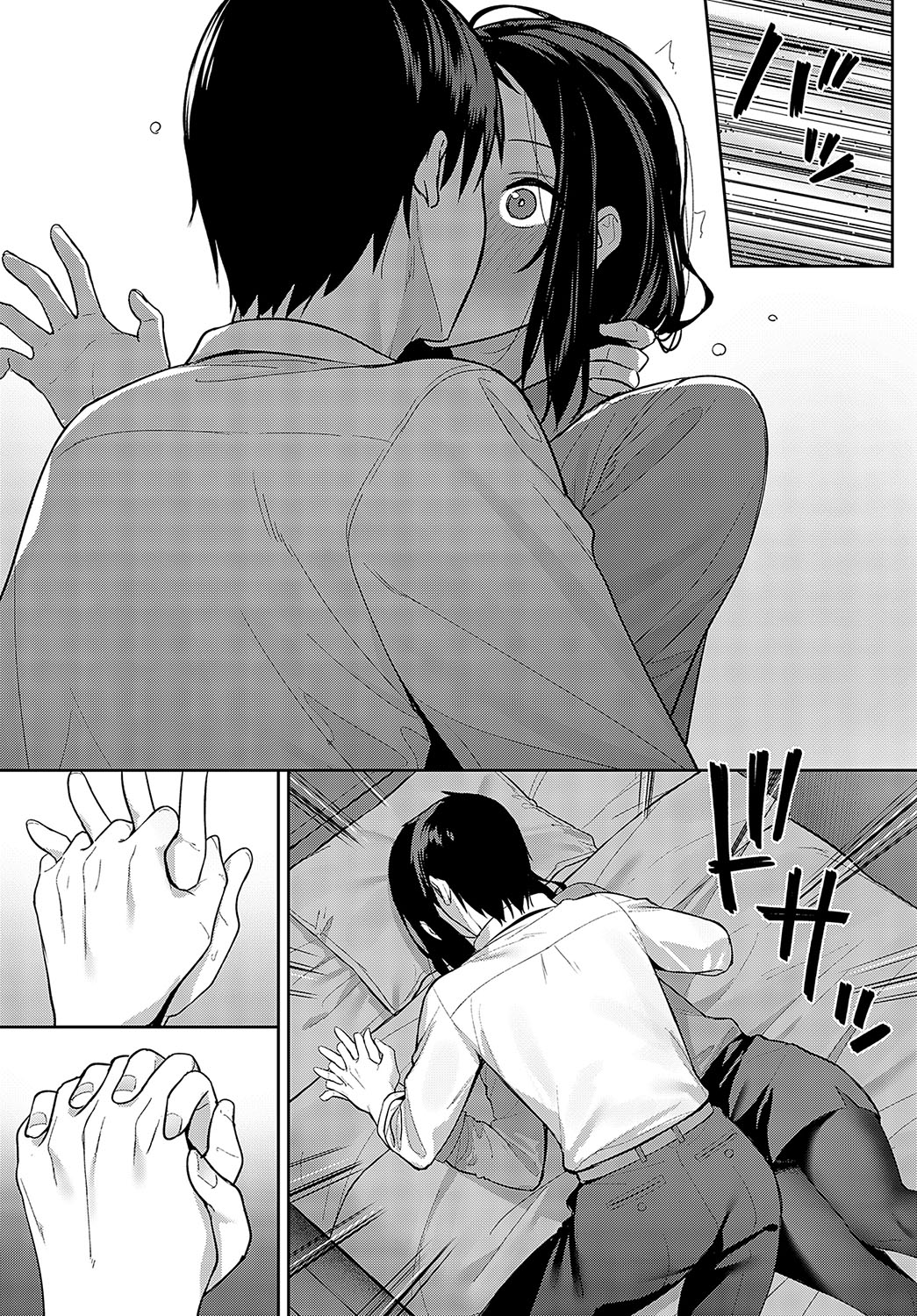 Meguri Ai | 우연한 재회 page 10 full