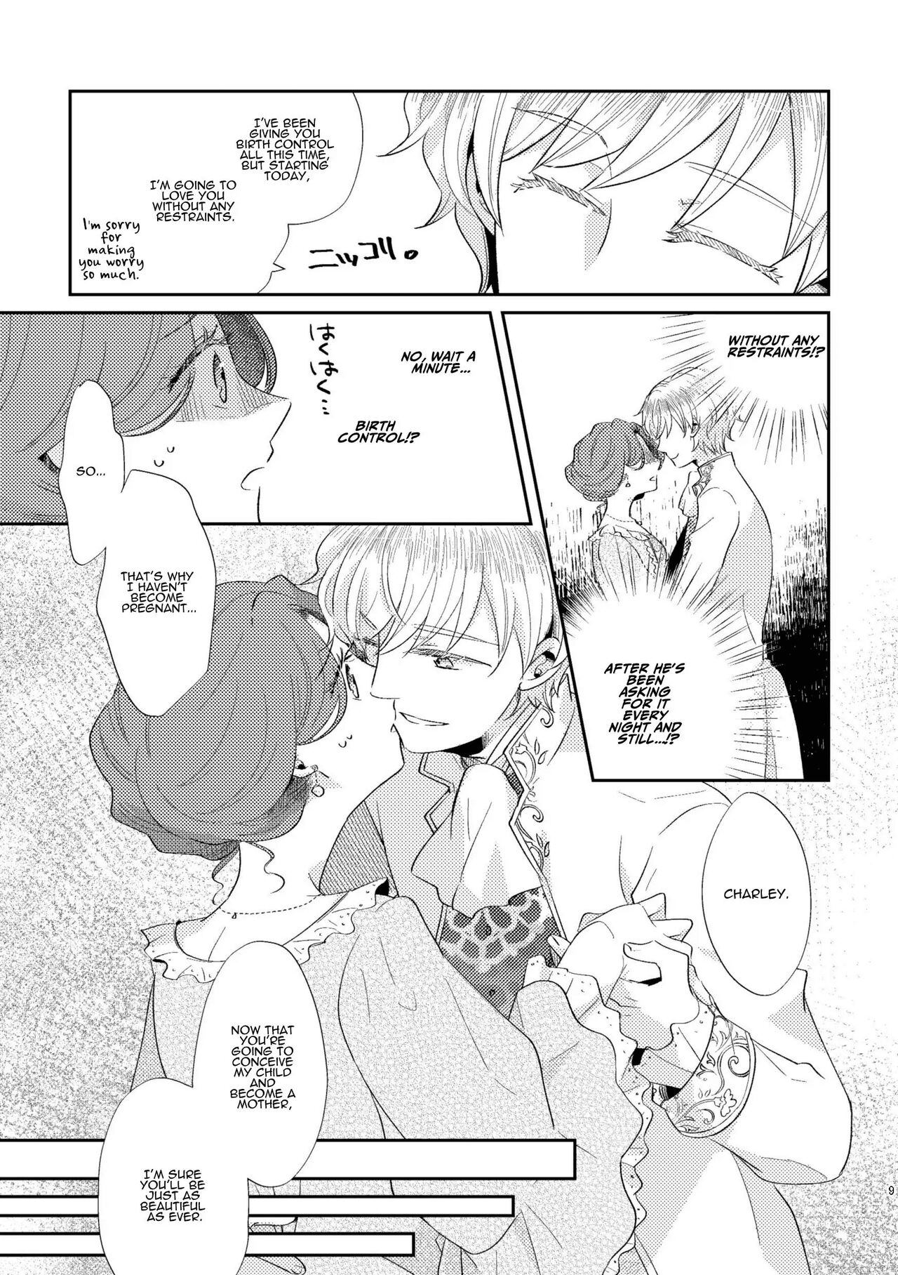 Shounen Ou to Toshiue Ouhi 2 | The Boy King and His Older Queen 2 page 3 full