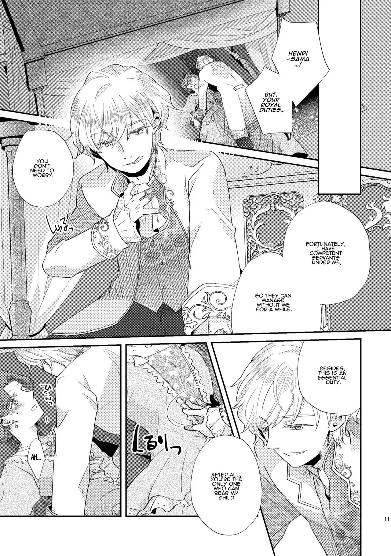 Shounen Ou to Toshiue Ouhi 2 | The Boy King and His Older Queen 2 page 5 full