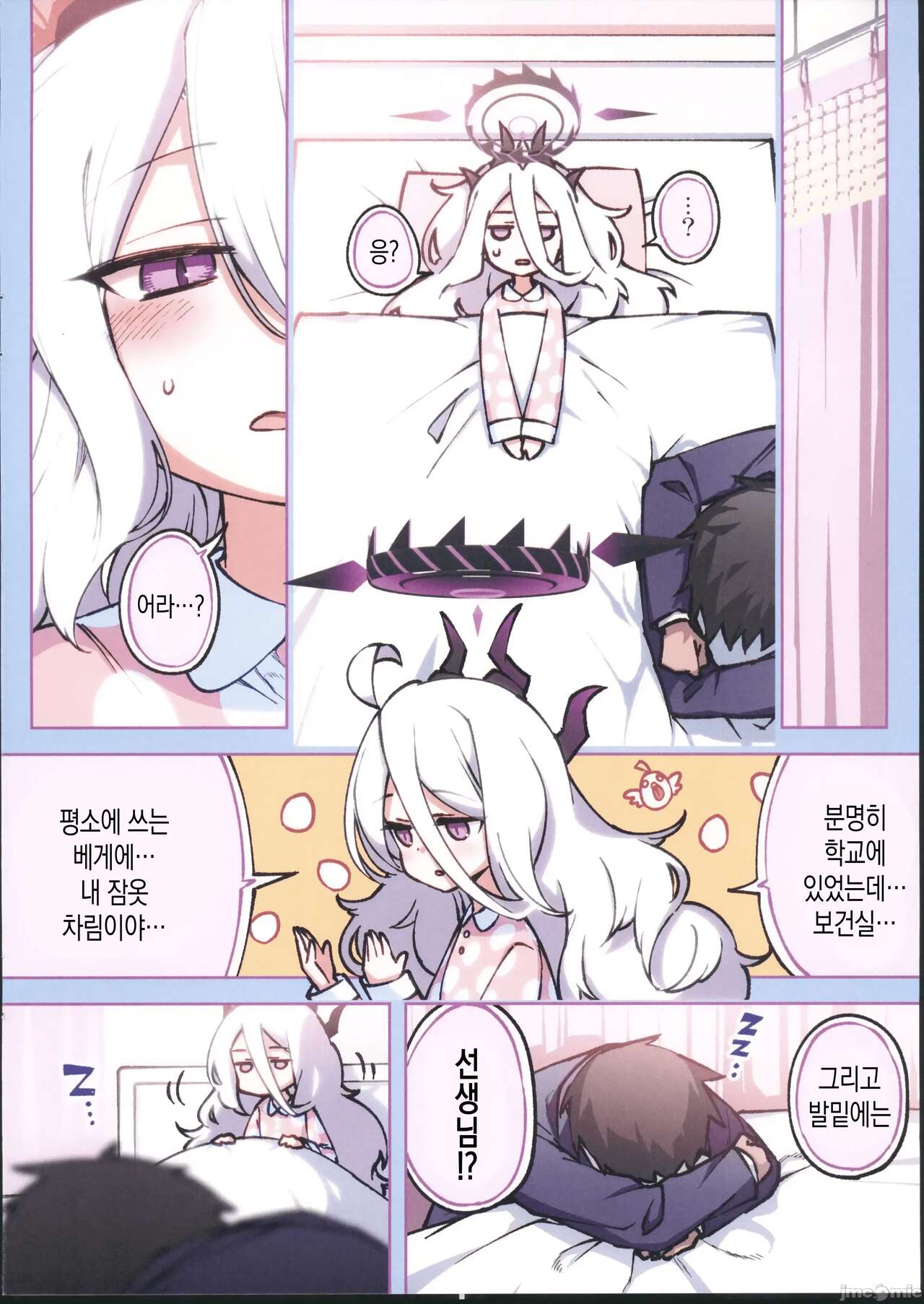 Fuuki Iinkai Onchuu page 7 full