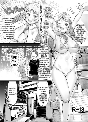 "Natsumi Onitsuka" (By Yamada Taishi) (ＭΛＸ) cover