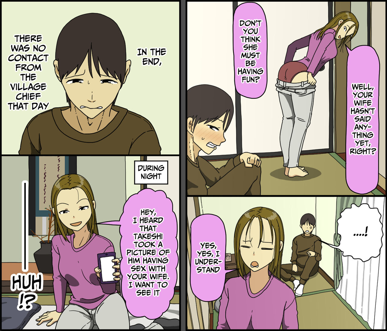 Tsugai Koukan | Pair Exchange page 11 full