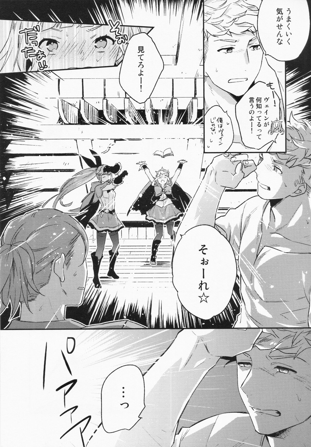Five-day week re-recording *Re-recording 3 page 11 full