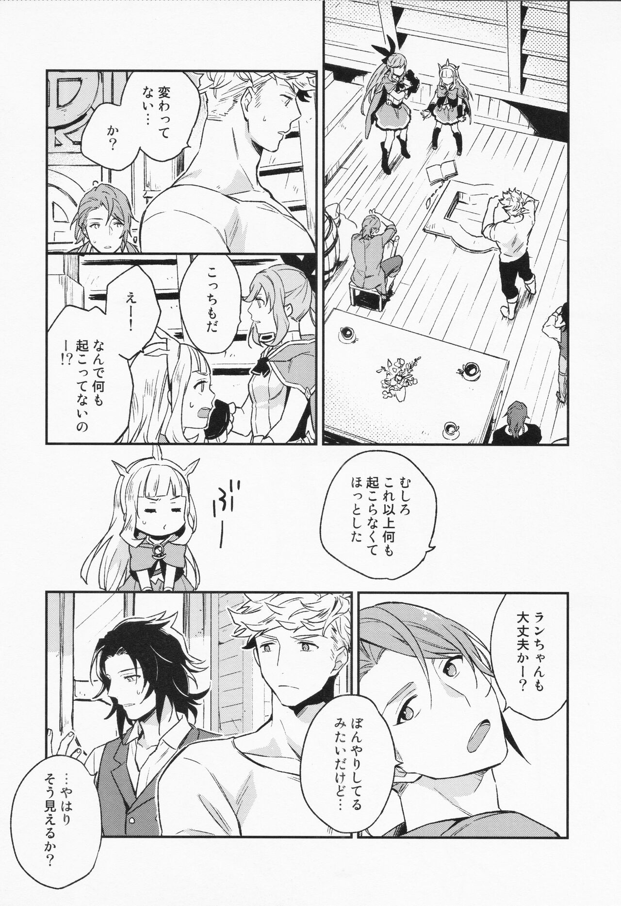 Five-day week re-recording *Re-recording 3 page 12 full