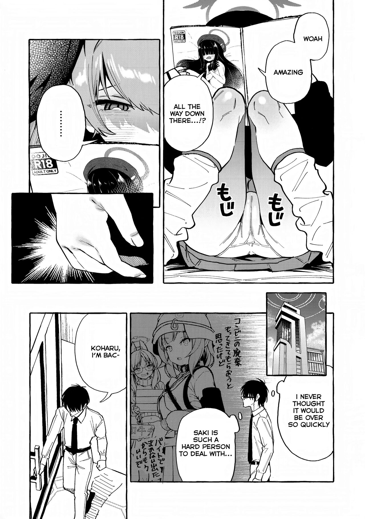 Koharu's Harsh Masturbation Archive page 4 full