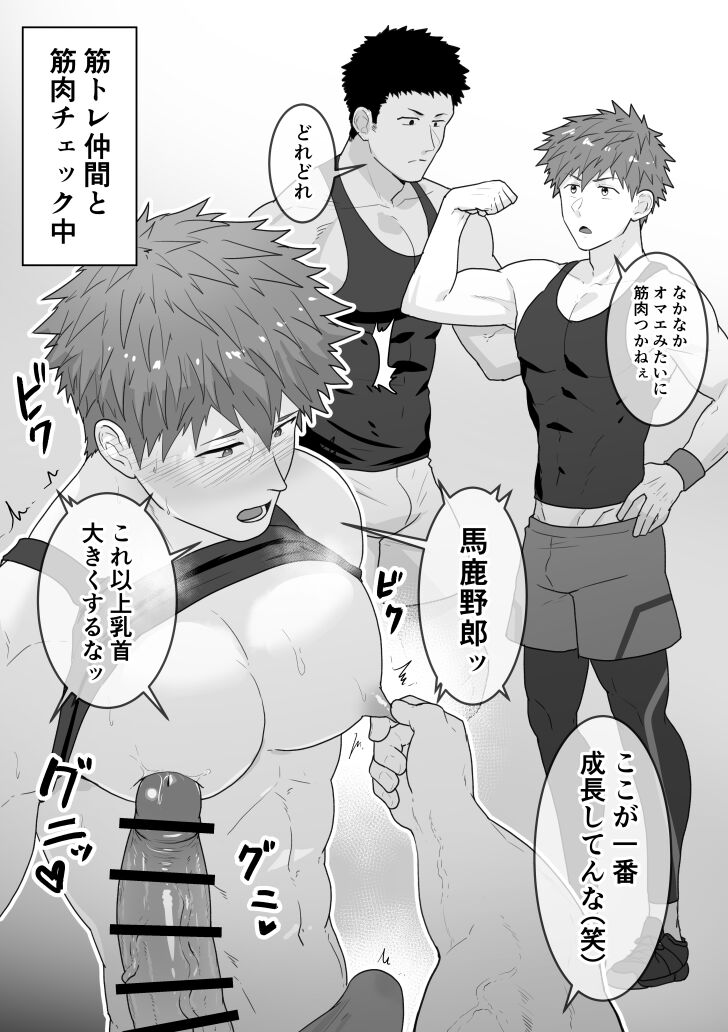 BLACK AND WHITE 1 - 16 page 3 full